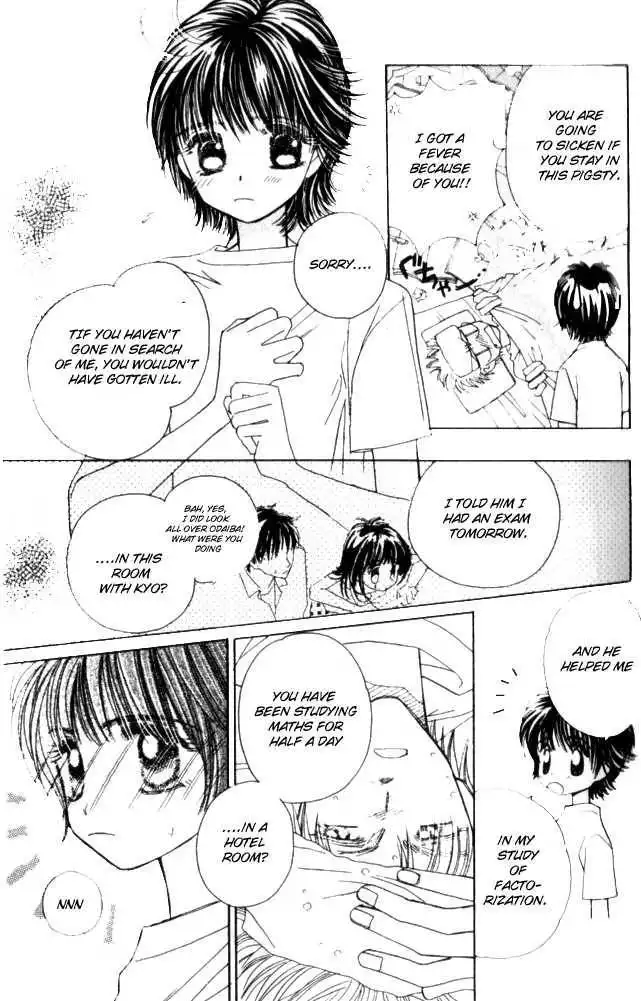 Complex (shoujo) Chapter 13 3